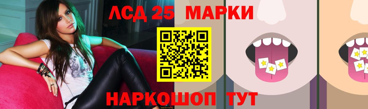 Лсд 25 экстази кислота  Лсд 25 экстази  ЛСД экстази ecstasy  Карачаевск  Вход с VPN 