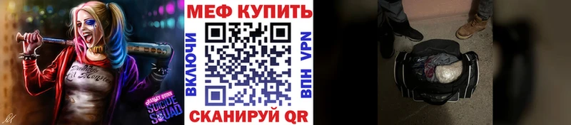 гидра tor  Карачаевск  Меф VHQ 