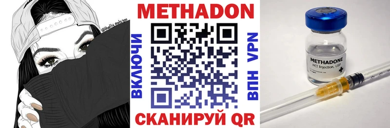 МЕТАДОН белоснежный  Карачаевск 