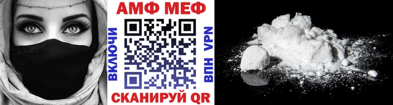 МЕТАМФЕТАМИН Декстрометамфетамин 99.9% Карачаевск