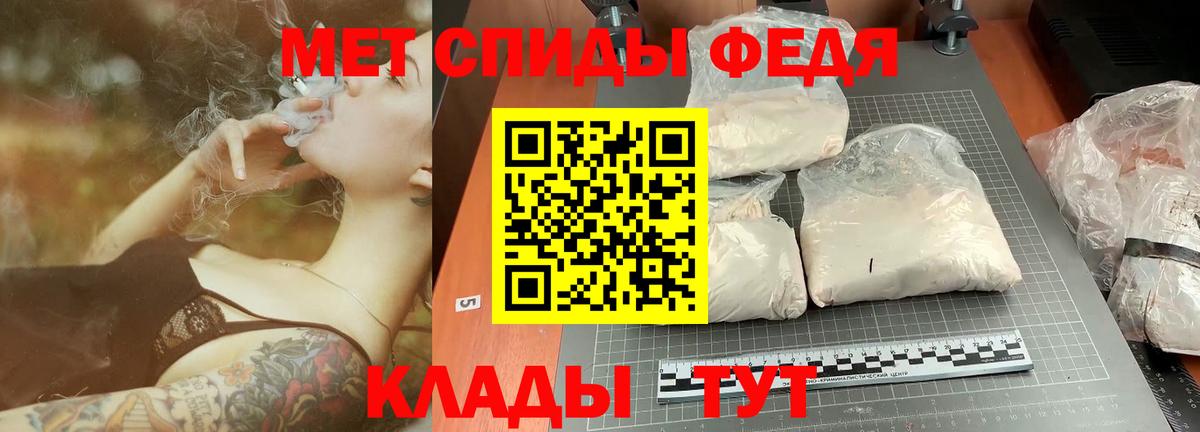 Метамфетамин кристалл Карачаевск
