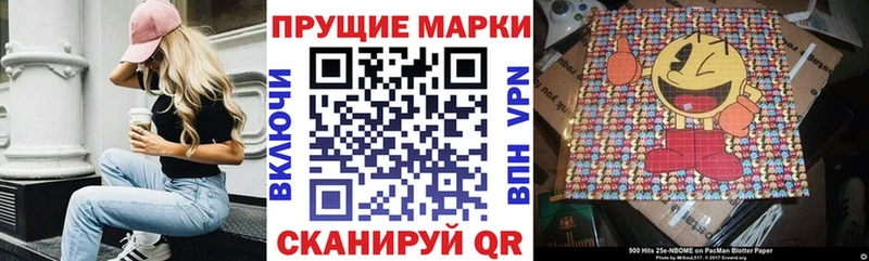 Марки N-bome 1,8мг  Карачаевск 