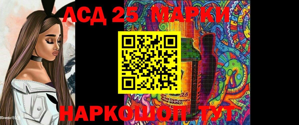 Карачаевск  Марки N-bome 1,5мг  Наркотические марки  Вход с VPN 