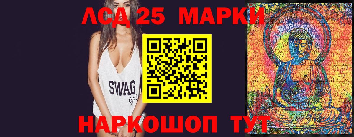 Марки NBOMe 1,5мг Карачаевск