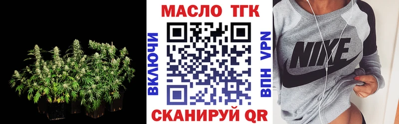 Дистиллят ТГК концентрат  Карачаевск 