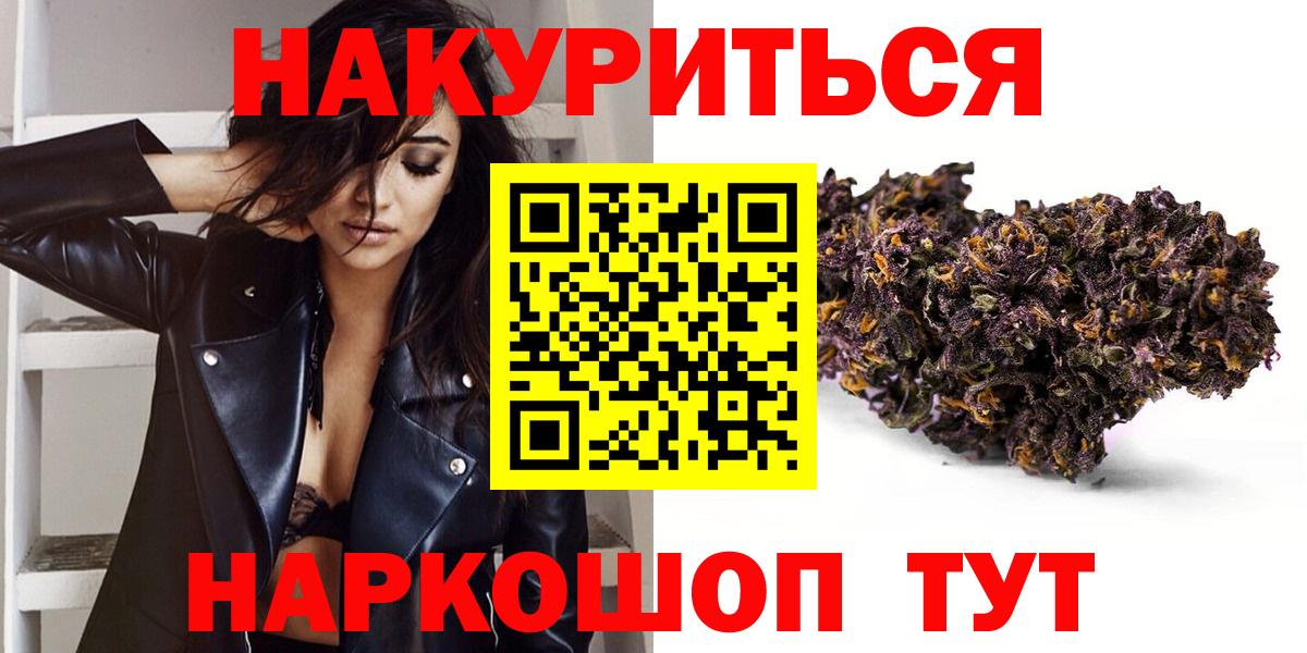 Конопля конопля  МАРИХУАНА THC 21%  Карачаевск  Вход с VPN  МАРИХУАНА AK-47  Бошки марихуана VHQ 