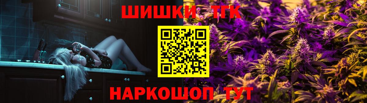 Бошки марихуана ГИДРОПОН Карачаевск